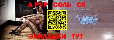 метамфетамин Можайск