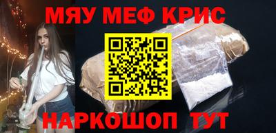 ALPHA-PVP Можга