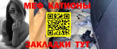 метадон Моздок