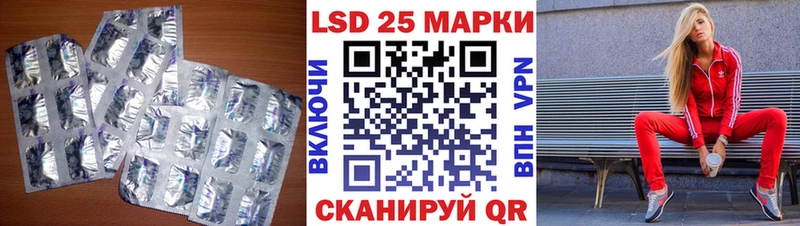 закладки  Гудермес  LSD-25 экстази ecstasy 