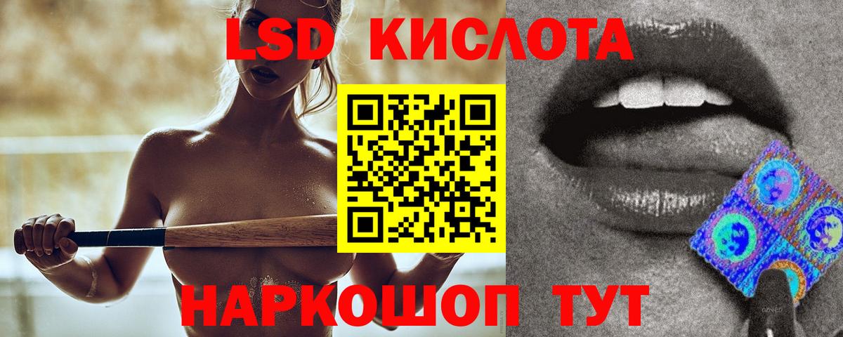 Лсд 25 экстази кислота  Вход с VPN  LSD-25 экстази ecstasy  Гудермес 