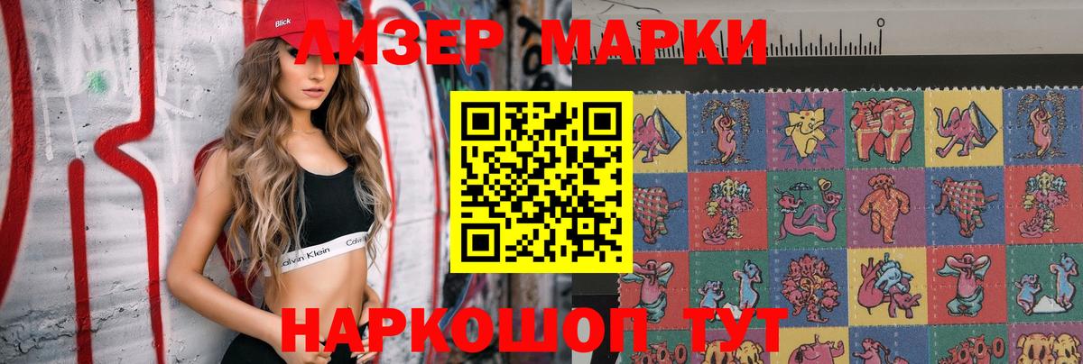 Лсд 25 экстази кислота Гудермес