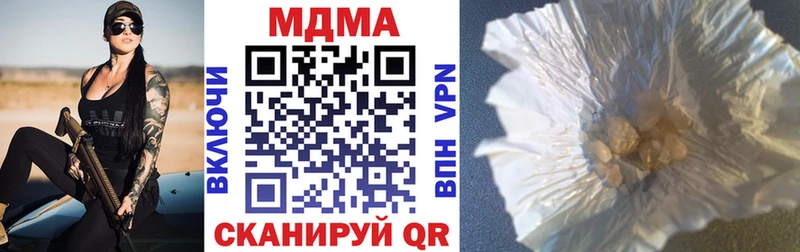 МДМА кристаллы  Гудермес 