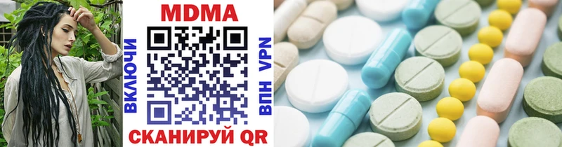 MDMA молли Гудермес