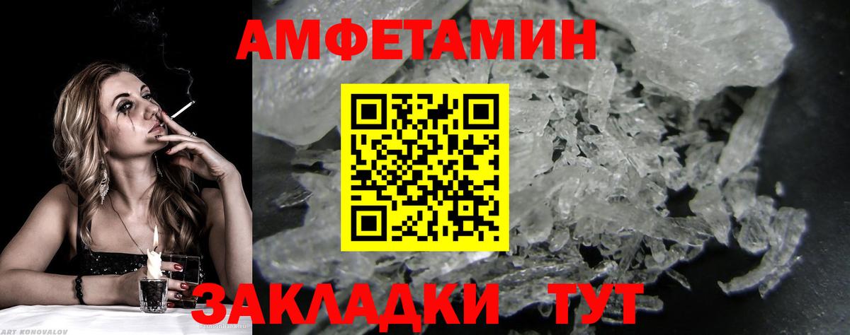 Метамфетамин Methamphetamine Гудермес