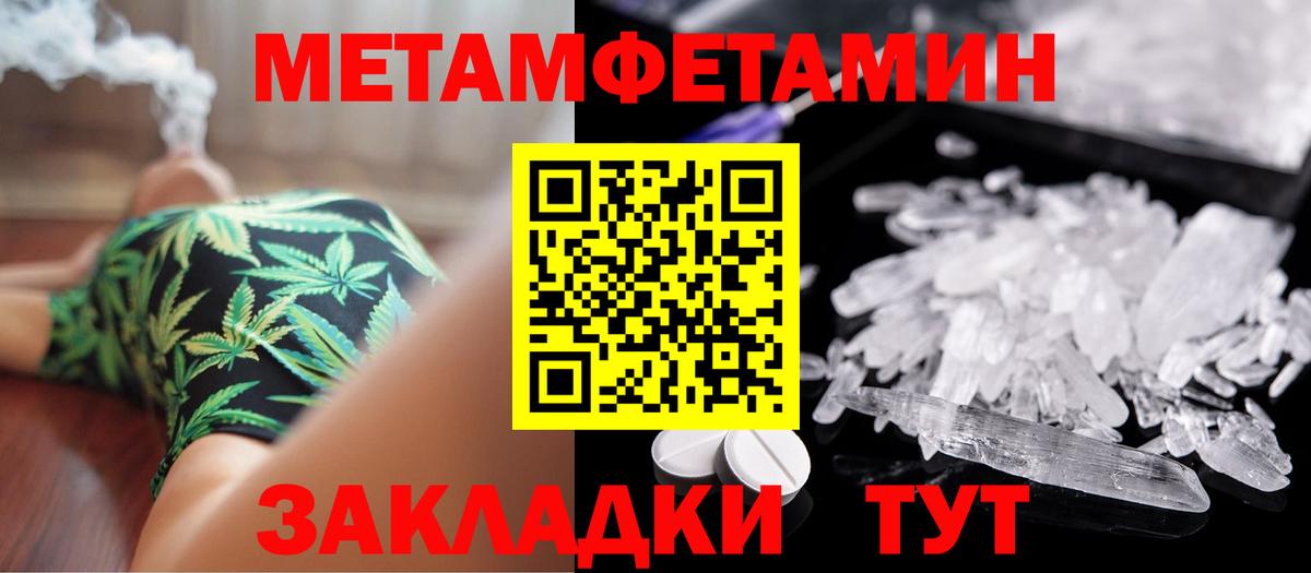 Гудермес  Метамфетамин винт  Вход с VPN  Метамфетамин винт 