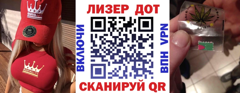 Марки NBOMe 1,8мг  Гудермес 