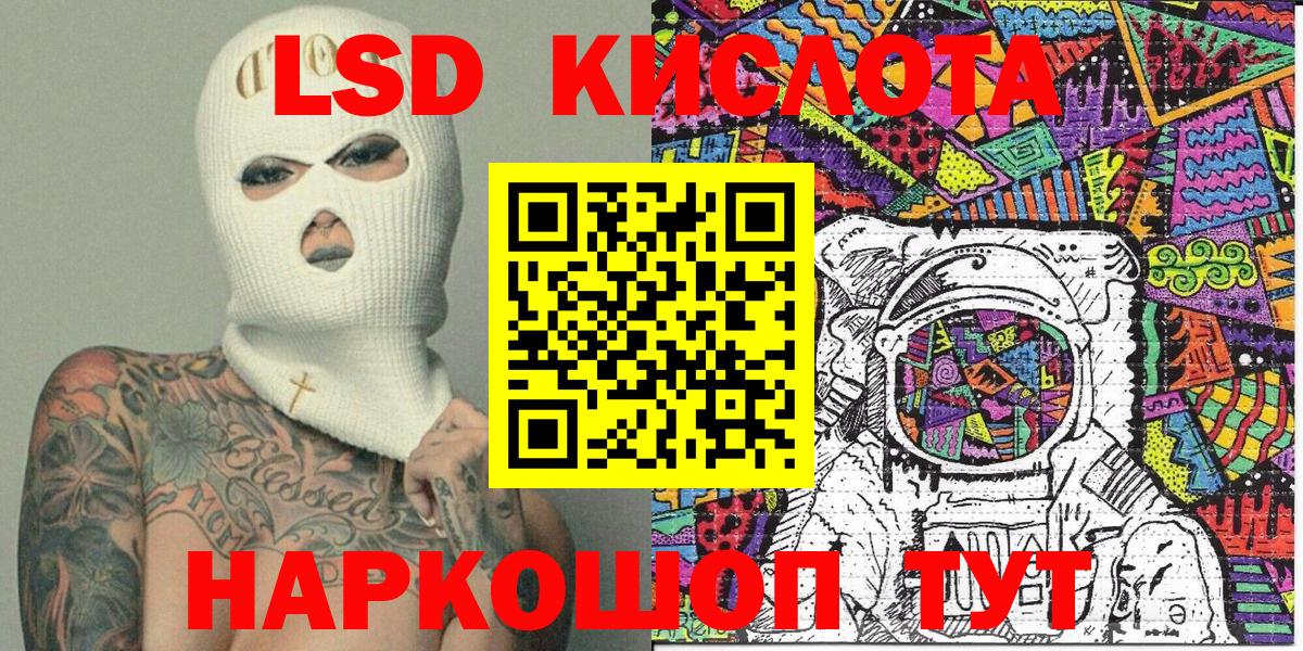 Марки NBOMe 1500мкг Гудермес