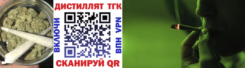 shop официальный сайт  Гудермес  Дистиллят ТГК вейп  blacksprut рабочий сайт 