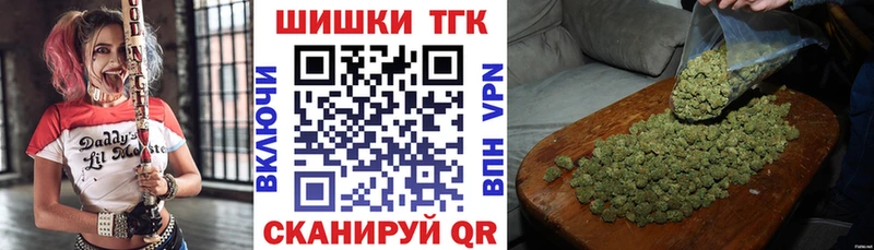 продажа наркотиков  Гудермес  Марихуана Bruce Banner 