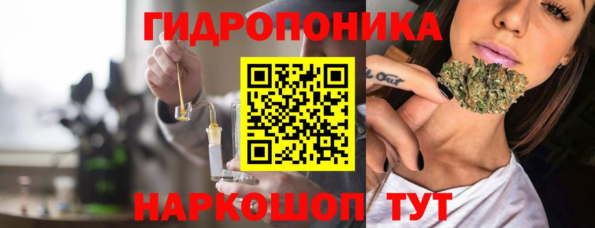 Шишки марихуана LSD WEED  Канабис тримм  Гудермес  МАРИХУАНА тримм  Вход с VPN 